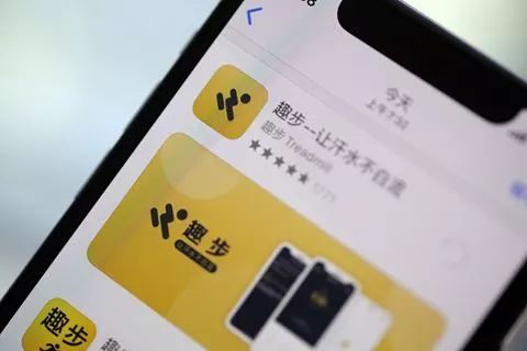 什么走路软件能赚钱-“走路赚钱”实则套路满满，这个骗人软件你下载了没？-优创圈
