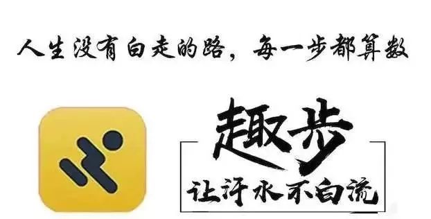 走路赚钱软件是真的还是假的_走路能赚钱软件每月扣月租费吗_什么走路软件能赚钱