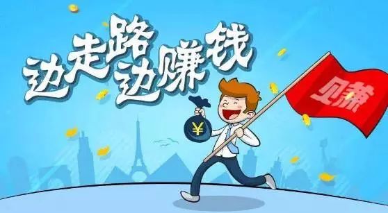 走路能赚钱软件每月扣月租费吗_走路赚钱软件是真的还是假的_什么走路软件能赚钱