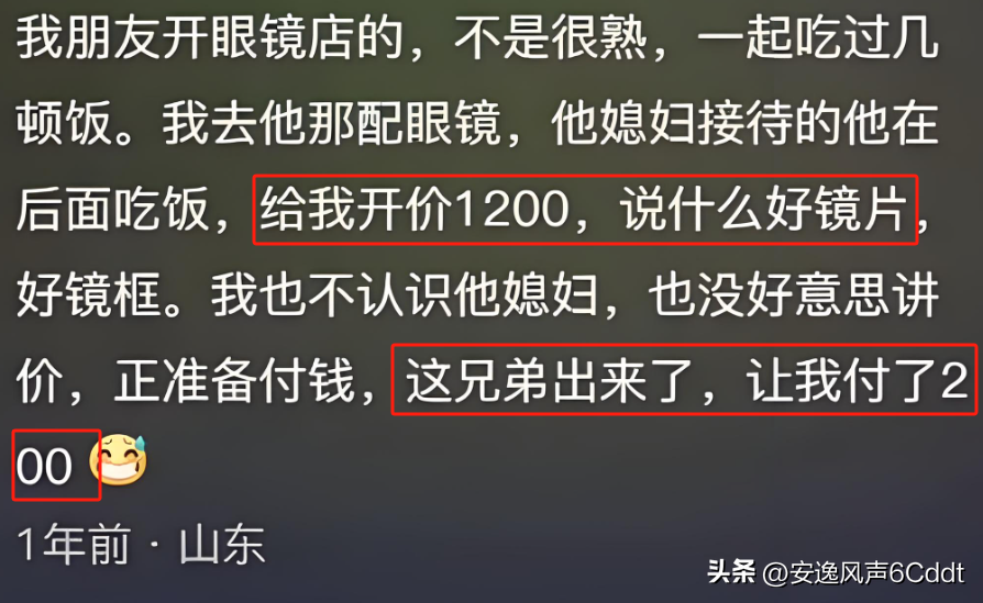 挣钱开店_赚钱的店子_开什么店能赚钱最快