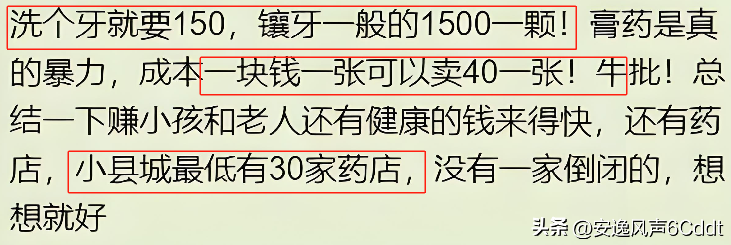 开什么店能赚钱最快_赚钱的店子_挣钱开店