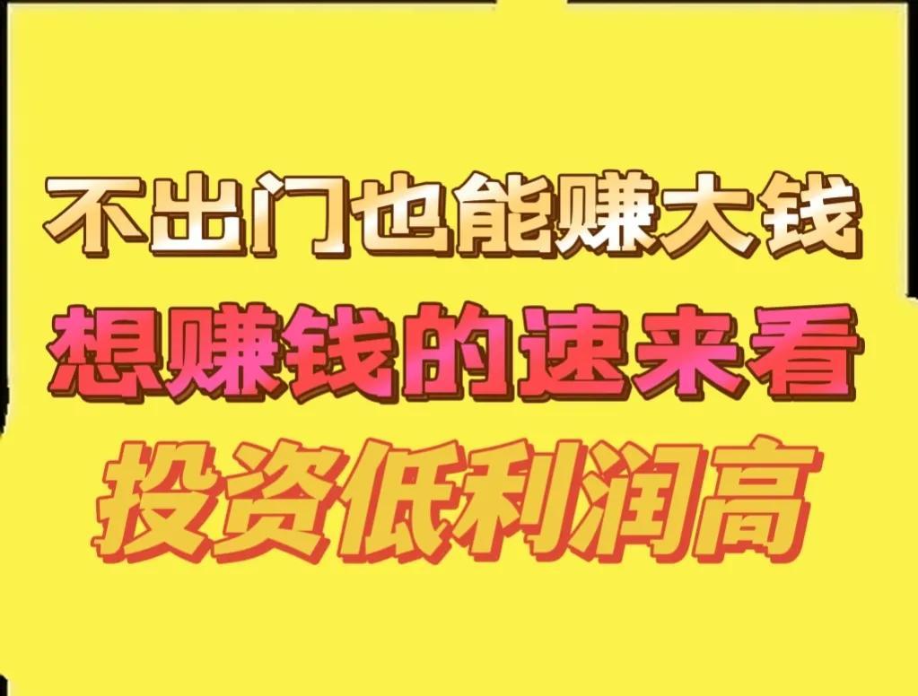 废玻璃制作什么最赚钱-不出门就能赚钱的农村加工项目，想赚钱的别错过，年入十万不难-优创圈