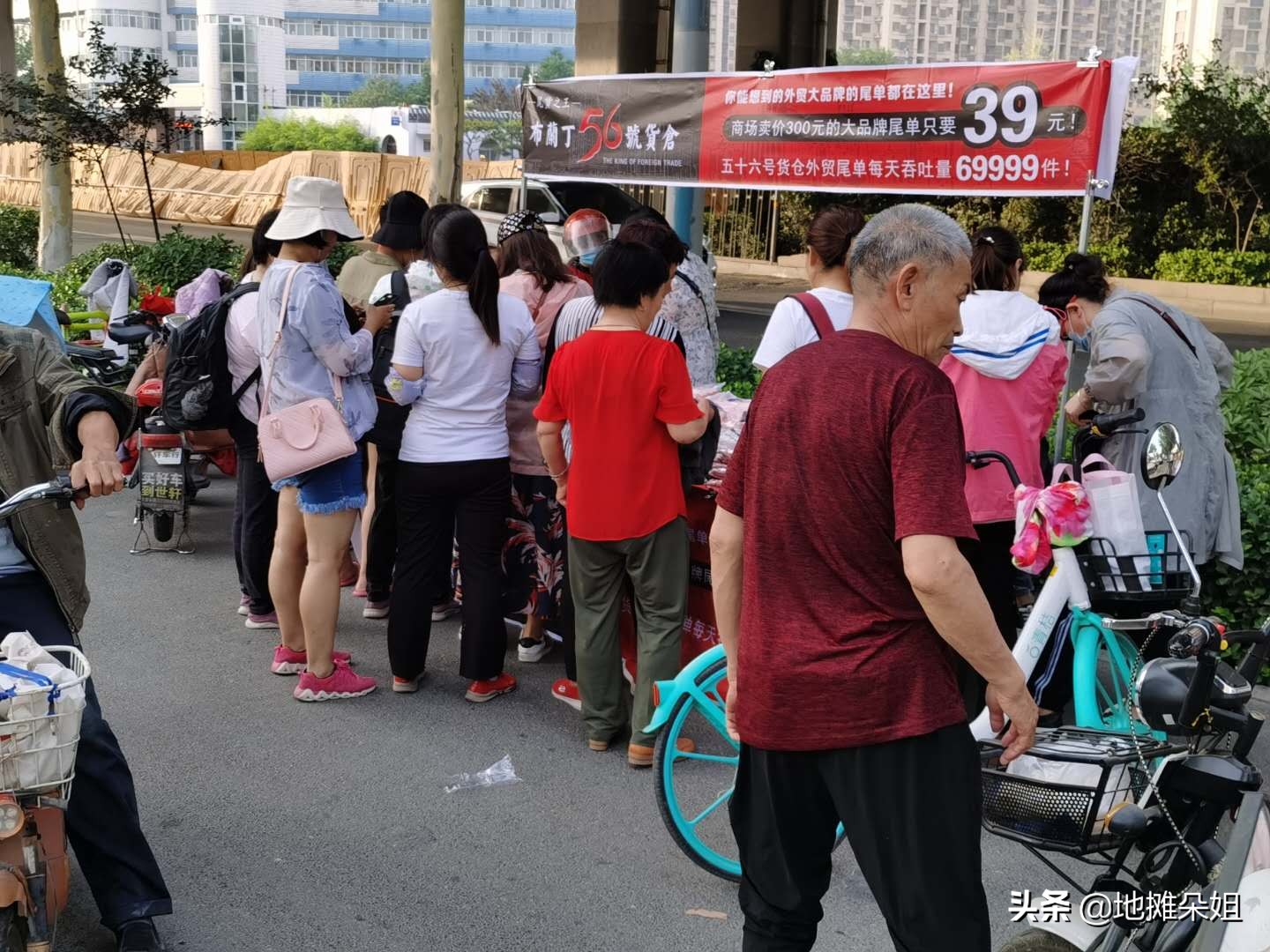 挣钱摆夏天地摊卖比较好吗_摆地摊夏天卖什么好_夏天摆地摊卖什么比较挣钱