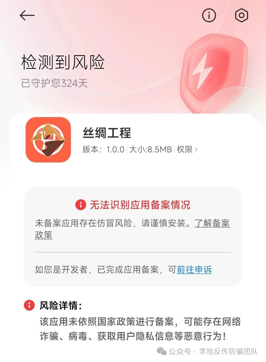 找投资项目的网站_找投资项目的app_找投资项目上什么网