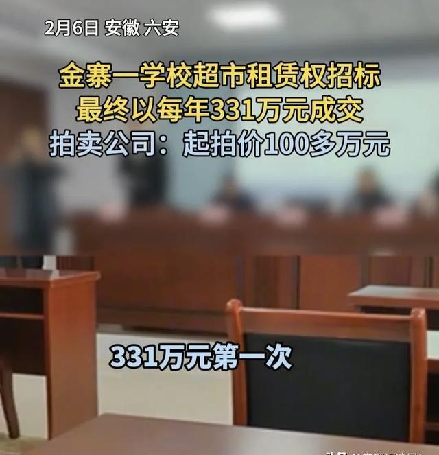 校园里挣钱的买卖_学校里卖什么最赚钱_学校卖啥赚钱