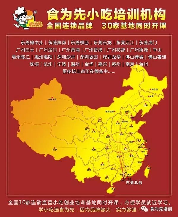 2021烧烤赚钱吗_烧烤和什么搭配最赚钱_烧烤生意赚钱吗