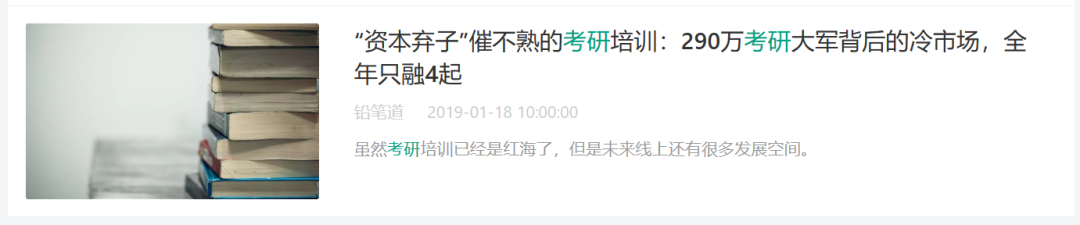 北京做什么行业赚钱_赚钱行业北京做什么好_赚钱行业北京做什么行业