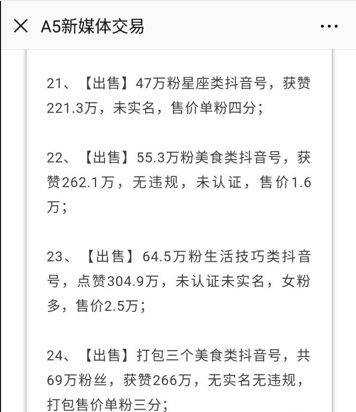 如何在抖音做视频赚钱_抖音音频赚钱_做抖音短视频赚钱