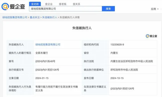 金丰投资app_金丰投资下载_金丰投资是什么