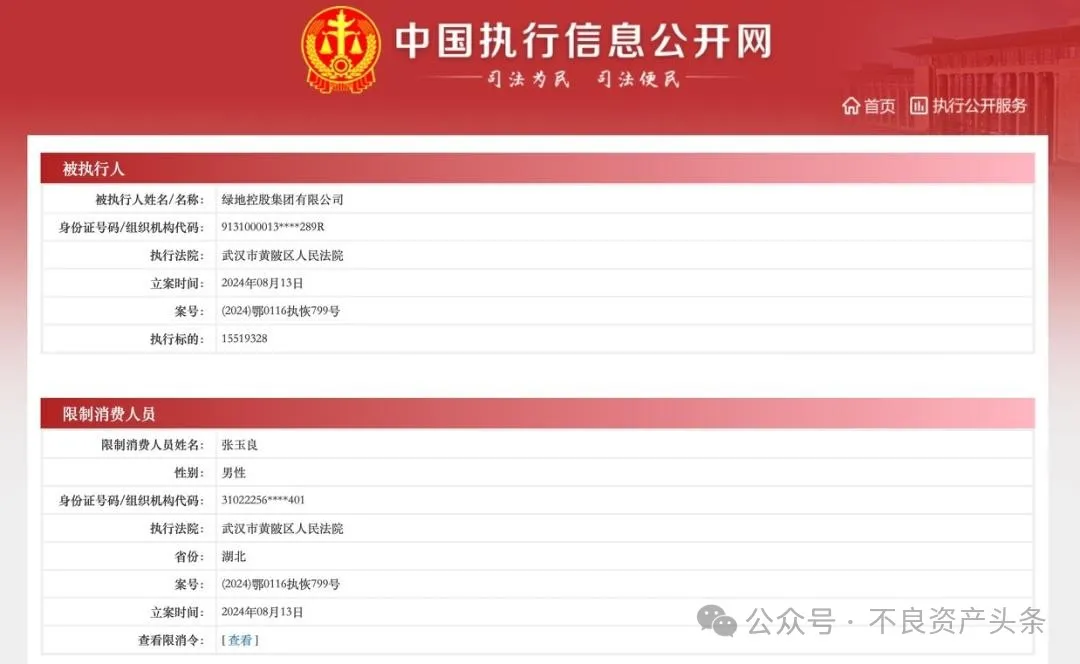 金丰投资app_金丰投资下载_金丰投资是什么