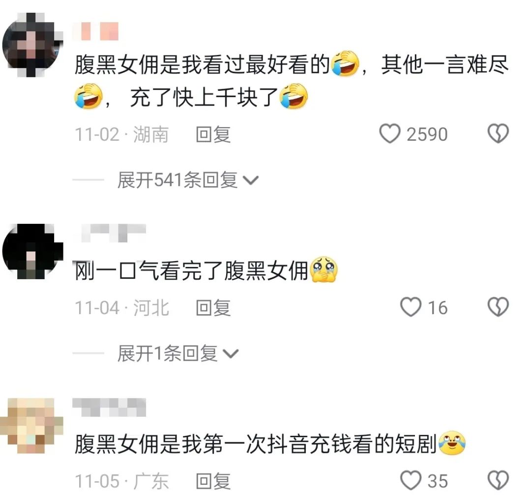 网剧挣钱_现在拍网剧赚钱吗_拍网剧靠什么赚钱