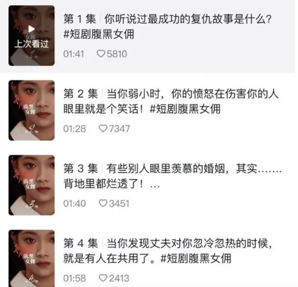 网剧挣钱_拍网剧靠什么赚钱_现在拍网剧赚钱吗