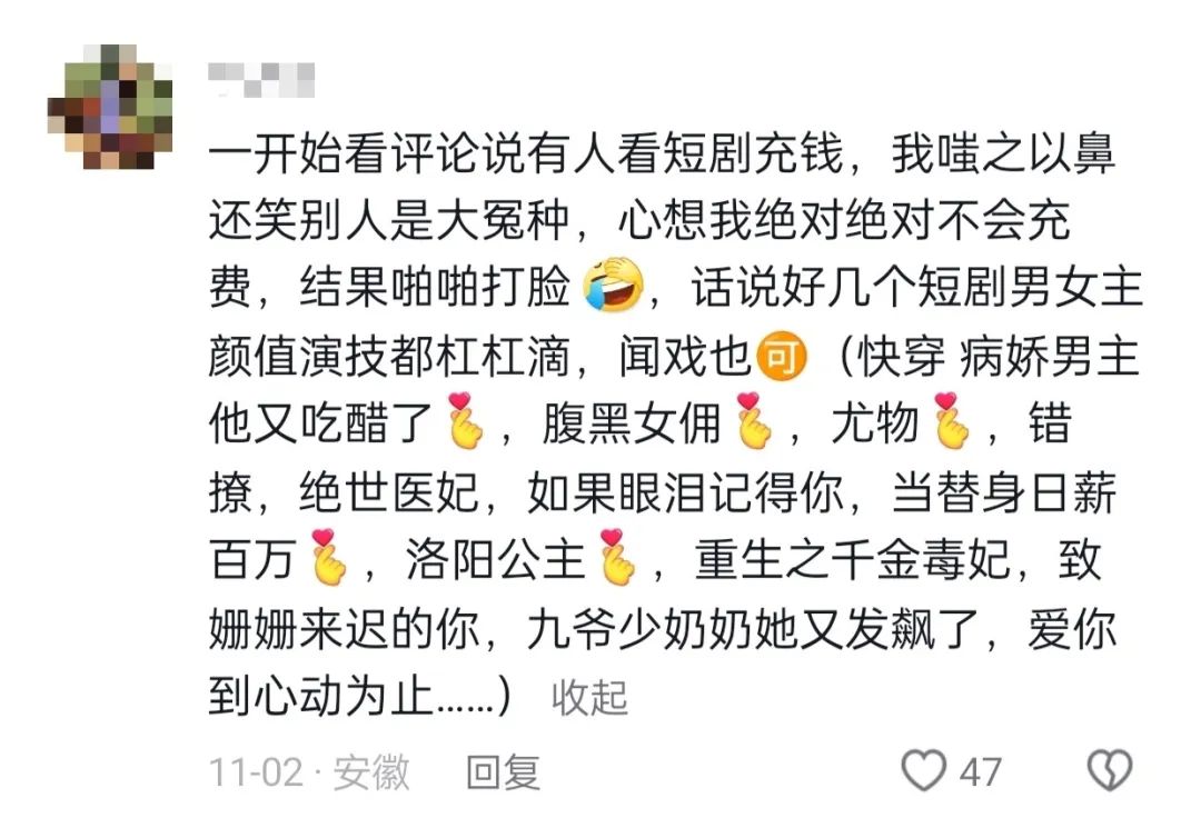 现在拍网剧赚钱吗_网剧挣钱_拍网剧靠什么赚钱