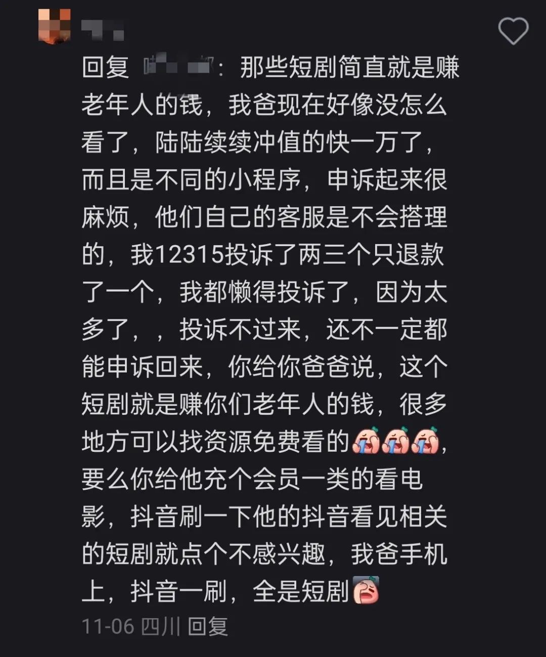 现在拍网剧赚钱吗_拍网剧靠什么赚钱_网剧挣钱