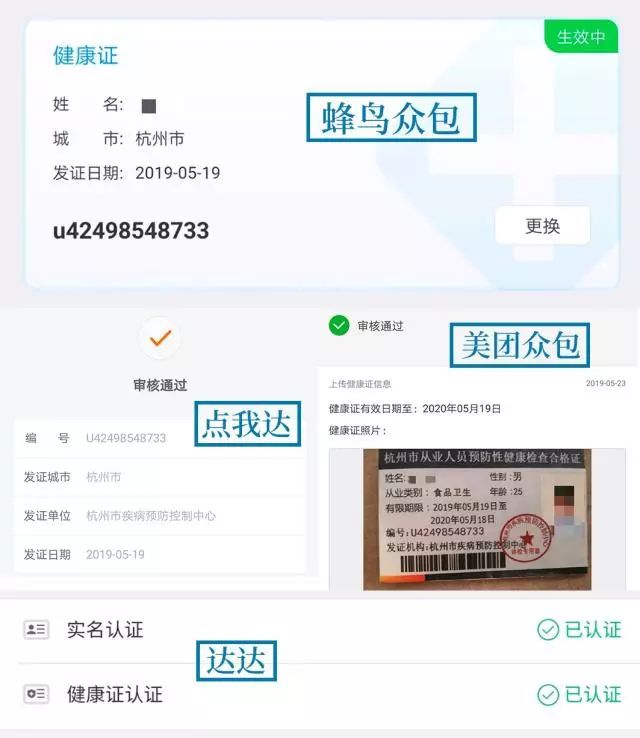 兼职招聘广告模板范本_招兼职广告模板_兼职广告招聘入口