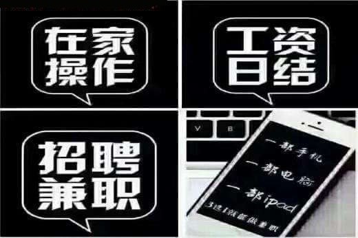 有什么打字赚钱的平台_打字赚钱平台有哪些软件_打字赚钱平台有客服电话吗