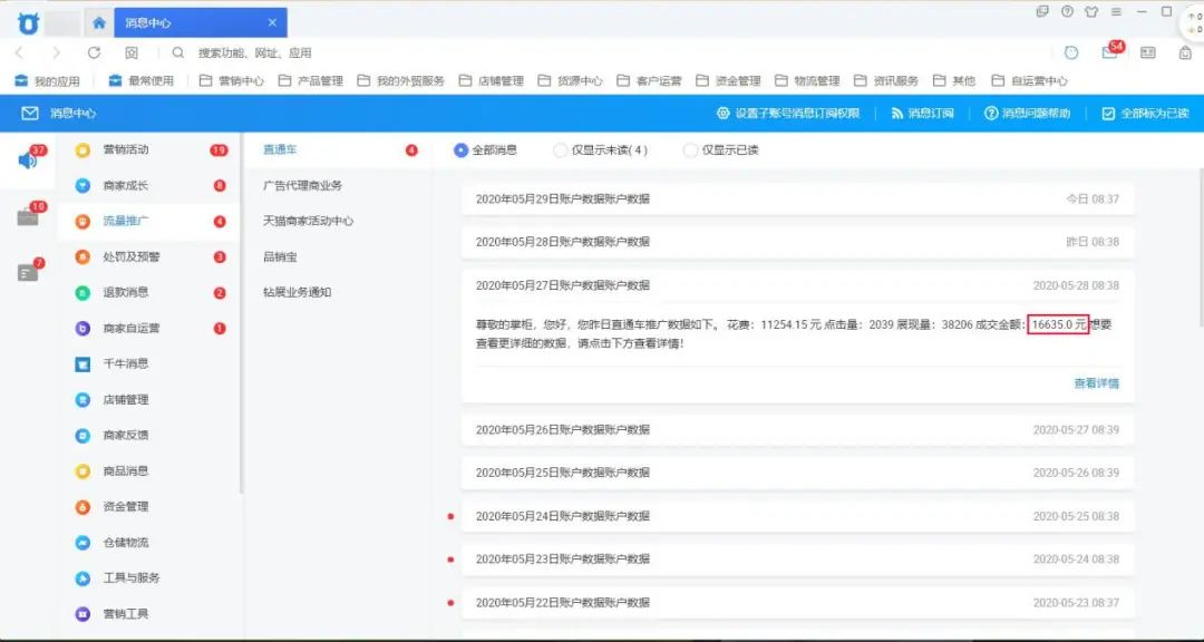 兼职抠图是骗局吗_兼职抠图在哪里找_ps抠图兼职平台