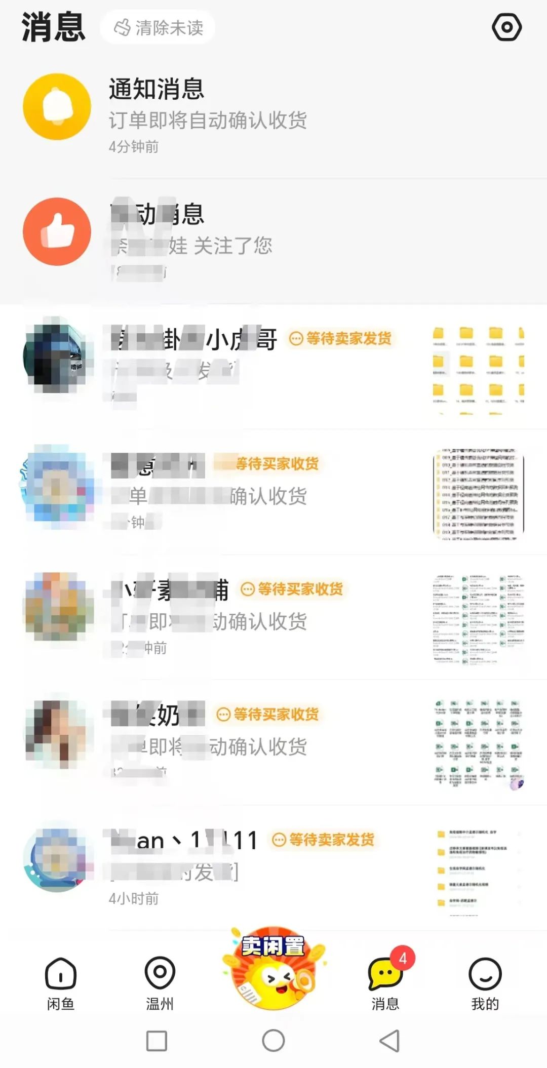 手机可做的副业_副业手机赚钱_手机能做啥副业