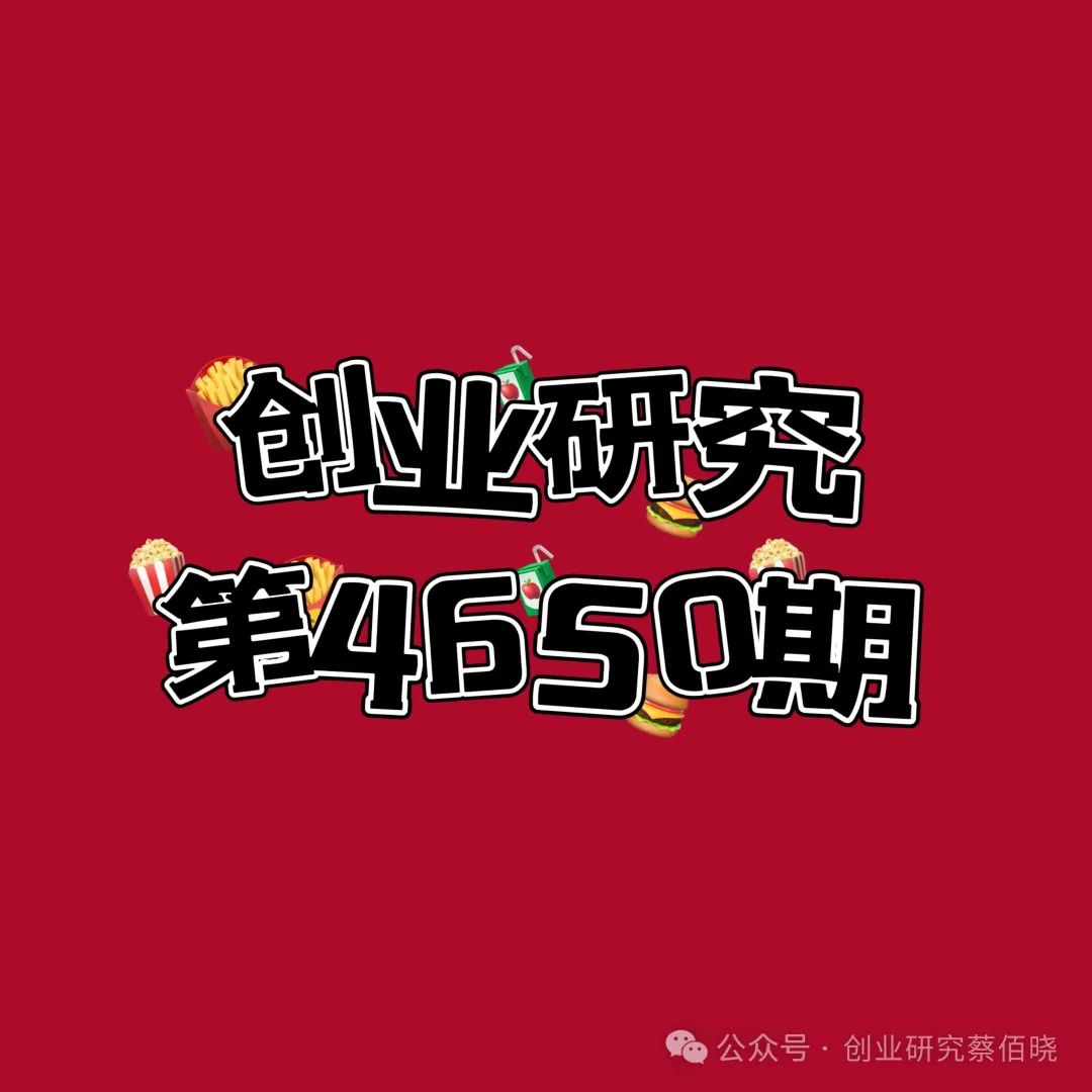 北方农村养什么最赚钱-农村养羊真的挣钱吗？为什么有很多人说是坑？也有很多人说挣小钱-优创圈