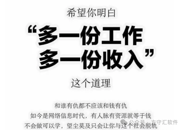 网络工作副业挣钱 普通人要做网络副业兼职，一定要找到一个可持续性赚钱的项目-侠客笔记