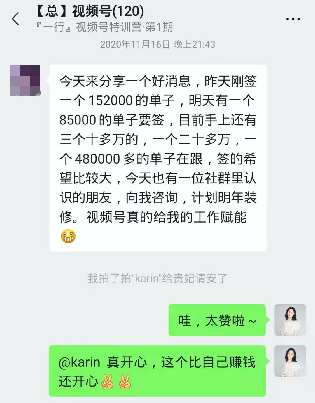 赚钱深圳做现在什么生意_现在在深圳做什么赚钱_在深圳做啥赚钱