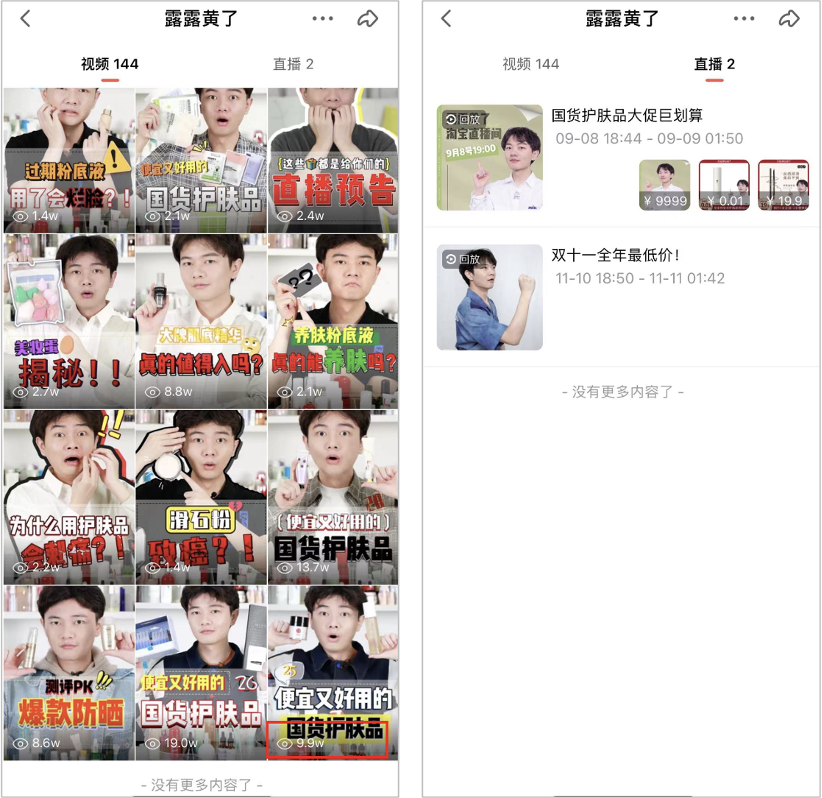 淘宝主播通过什么赚钱-淘宝直播“双11”重金招募「短视频达人」，这波奖励太香了-优创圈