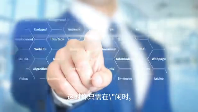 闲时干什么能赚钱_闲时间赚钱_闲时可以干什么赚钱