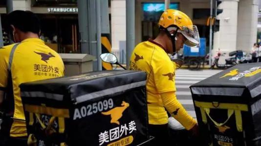 图片[2]-美团公司靠什么赚钱-美团盈利大涨的秘密，竟然是炒股？-优创圈