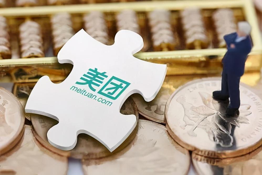 图片[5]-美团公司靠什么赚钱-美团盈利大涨的秘密，竟然是炒股？-优创圈