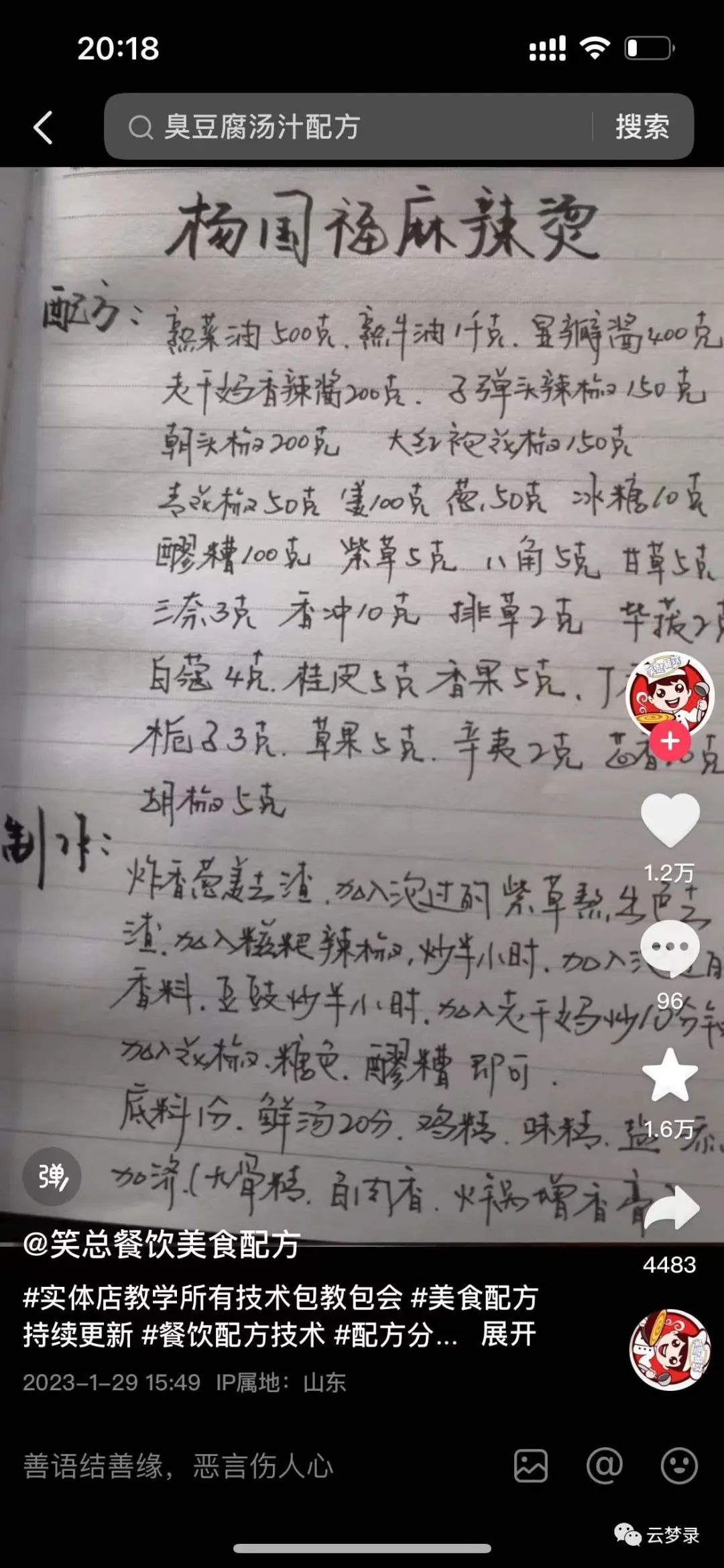 小吃赚钱卖想做怎么做_想做小吃卖什么赚钱_小吃赚钱卖想做生意