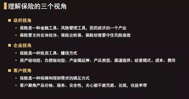 保险公司拿什么赚钱-营收7000多亿，市值超1.5万亿，保险这么赚钱？-优创圈