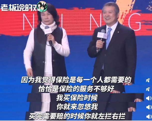 保险公司拿钱做什么投资_保险公司拿什么赚钱_保险赚钱拿公司钱违法吗