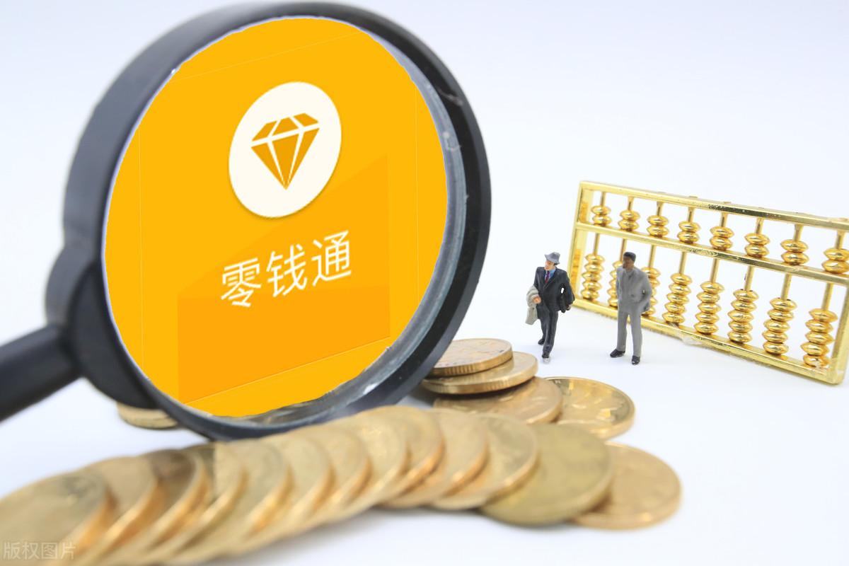 什么软件可以微信赚钱-用微信也能“赚钱”了，支付宝：钱不是归我管吗？-优创圈