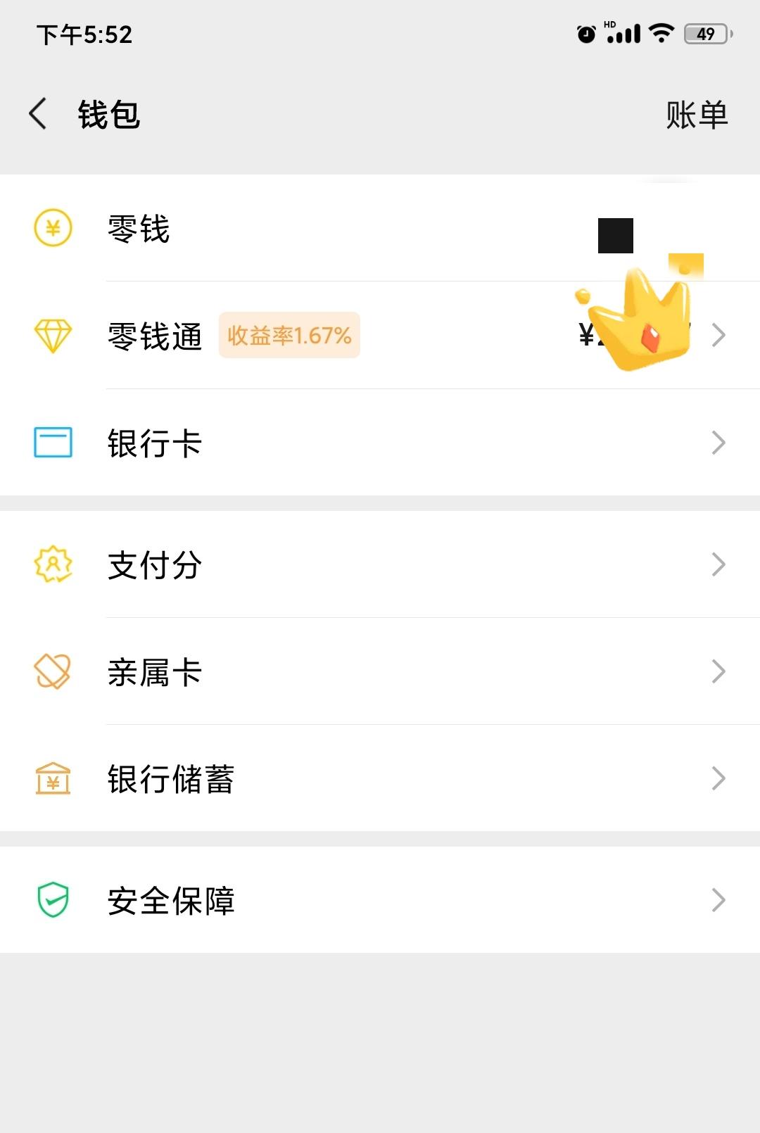 赚钱应用微信_赚钱微信软件可以提现吗_什么软件可以微信赚钱
