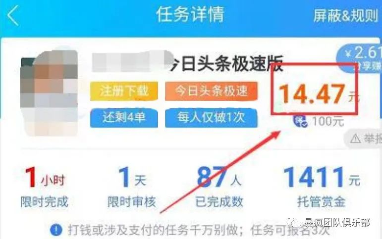 陪聊天挣钱软件_最赚钱的陪聊天软件_什么软件陪人聊天赚钱