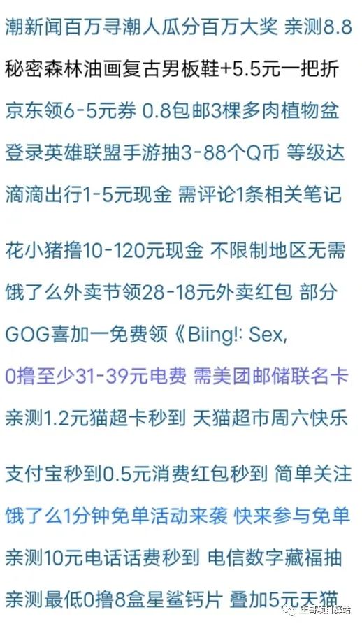 在家没事手机怎么赚钱 适合上班族在家兼职的手机赚钱项目，一天三五百-侠客笔记