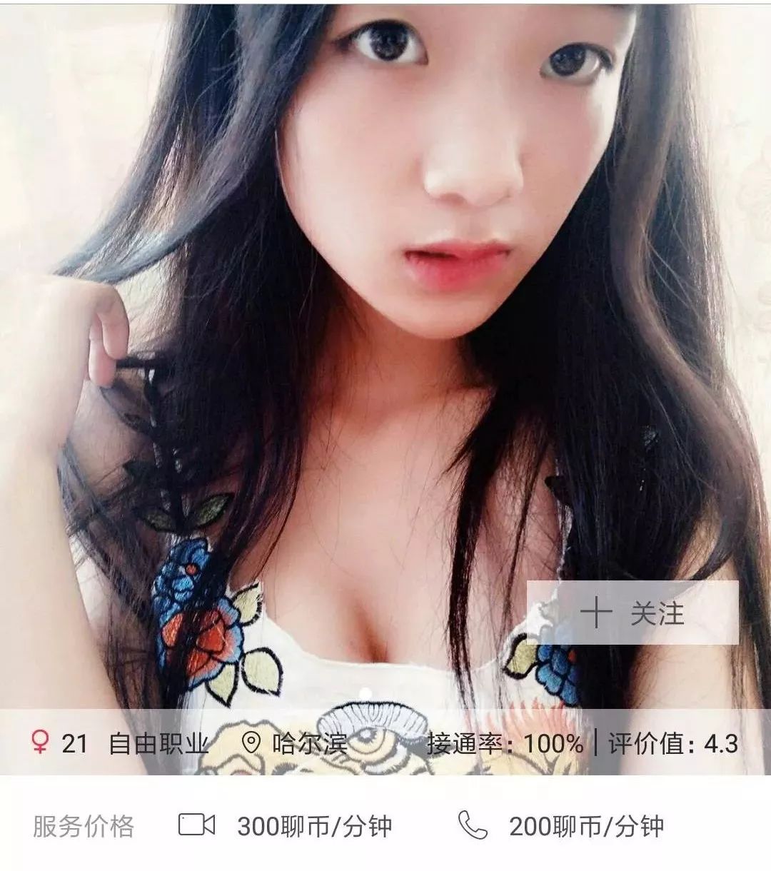 什么软件陪人聊天赚钱-陪人聊天日赚200-优创圈