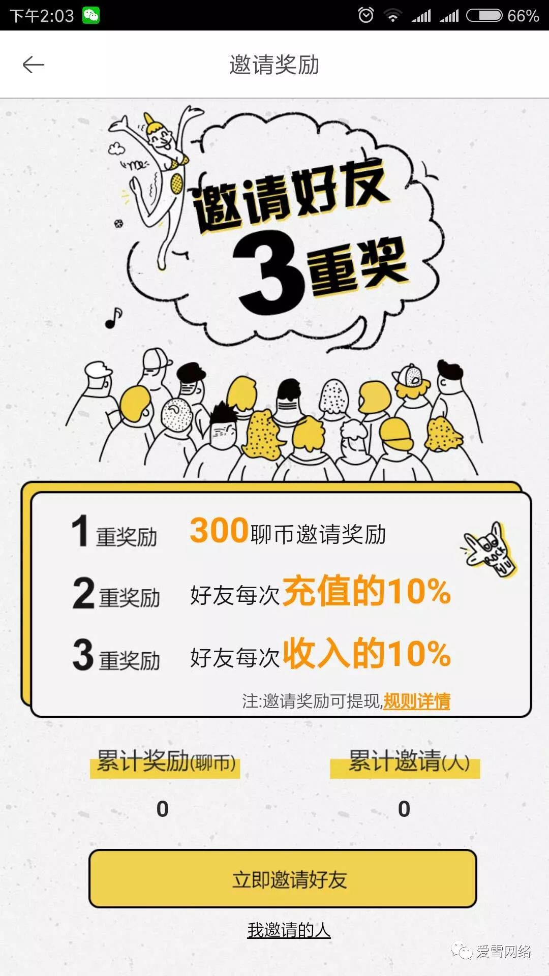 聊天陪聊赚钱软件_什么软件陪人聊天赚钱_陪聊天挣钱软件