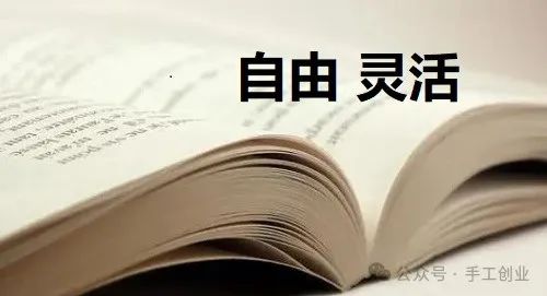 自己在家做什么能赚钱_在家赚钱做什么好_能在家赚钱做的生意