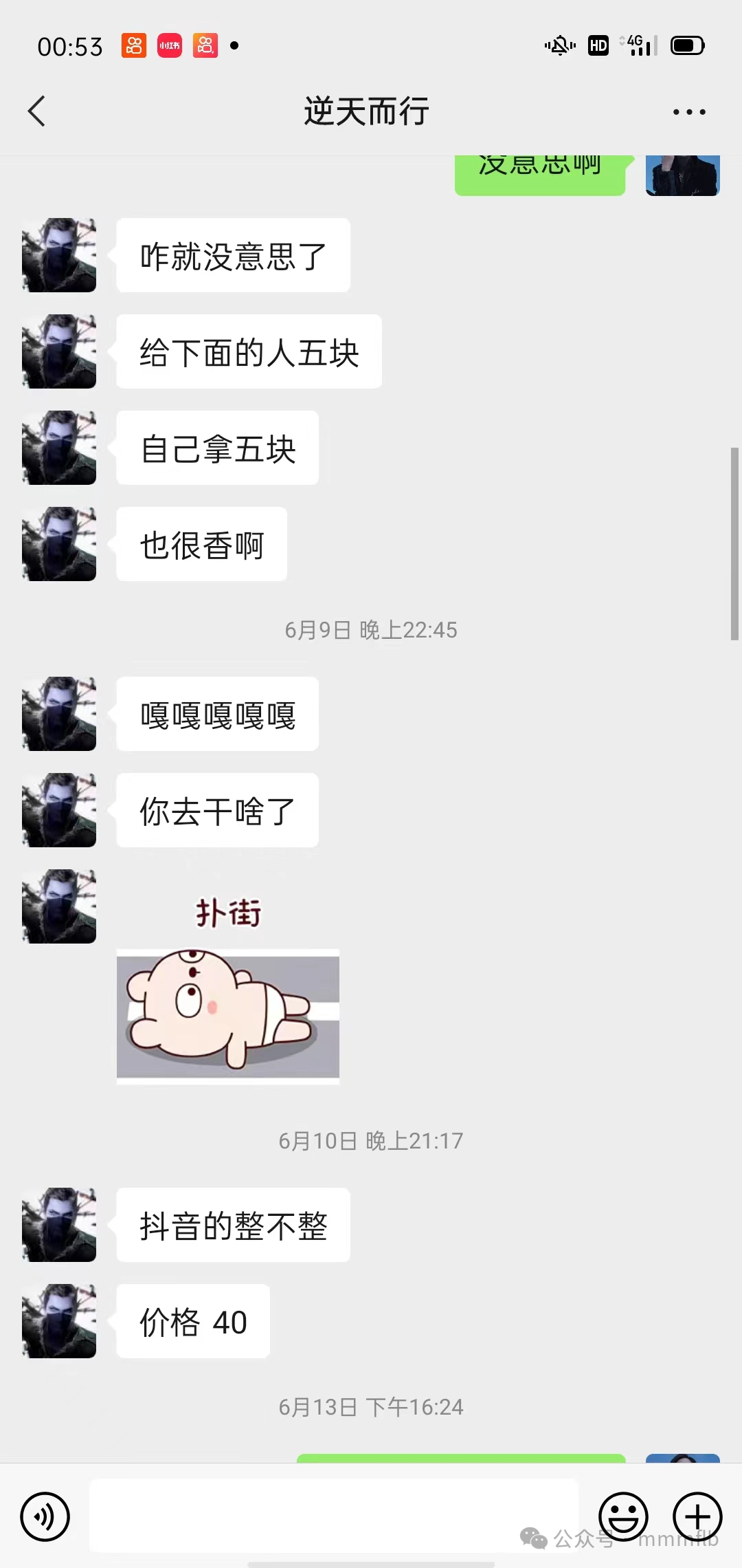 赚钱农村种里地怎么形容_农村种地赚钱吗_农村地里种什么最赚钱