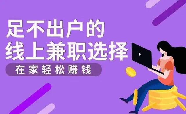 什么工作赚钱多又快-以下是一些相对冷门但可能赚钱的职业： 1-优创圈