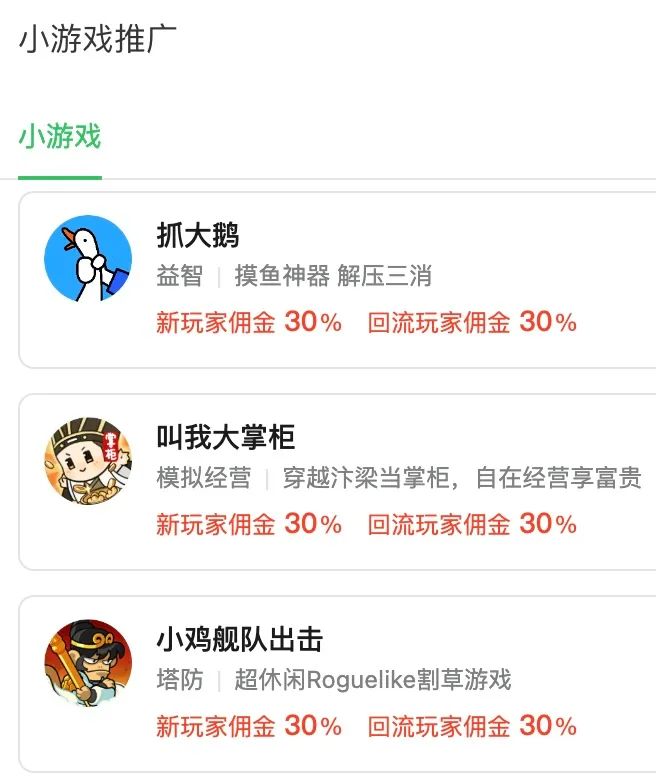 做图文广告的app_做广告图文赚钱吗_图文广告中什么最赚钱