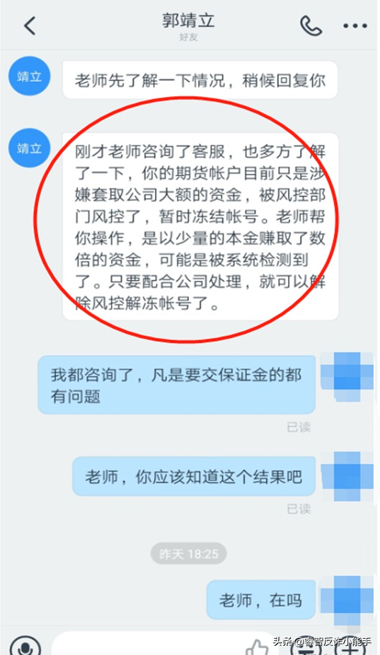 直播股票怎么赚钱_直播股票讲解怎么赚钱_讲解直播赚钱股票是真的吗