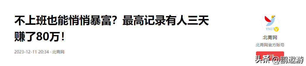 赚钱怎么赚_赚赚钱软件推荐_赚赚钱小游戏