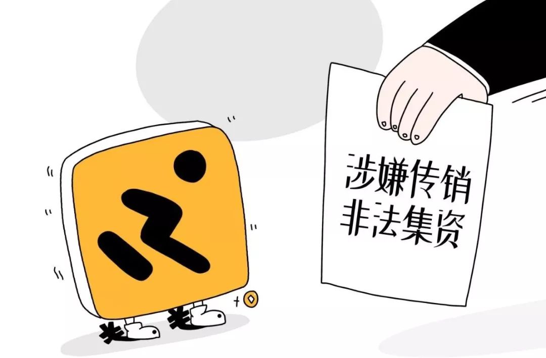 有什么走路赚钱的软件-”走路就能赚钱“的软件被立案！涉嫌传销，耒阳人身边有人玩的吗？-优创圈