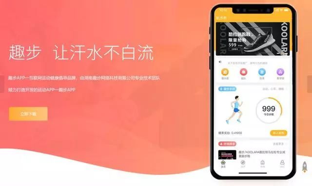 有什么走路赚钱的软件_走路赚钱软件有风险吗_走路赚钱软件有哪些是真的