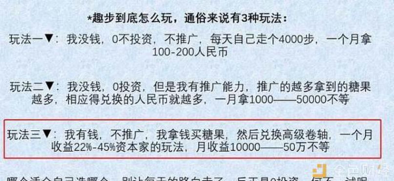 走路赚钱软件有风险吗_有什么走路赚钱的软件_走路赚钱软件有哪些是真的