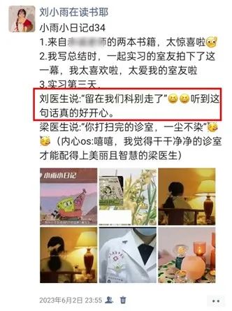 大学学校靠什么赚钱_大学赚钱路子_上大学赚钱的行业