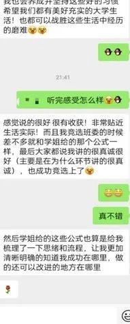 上大学赚钱的行业_大学赚钱路子_大学学校靠什么赚钱