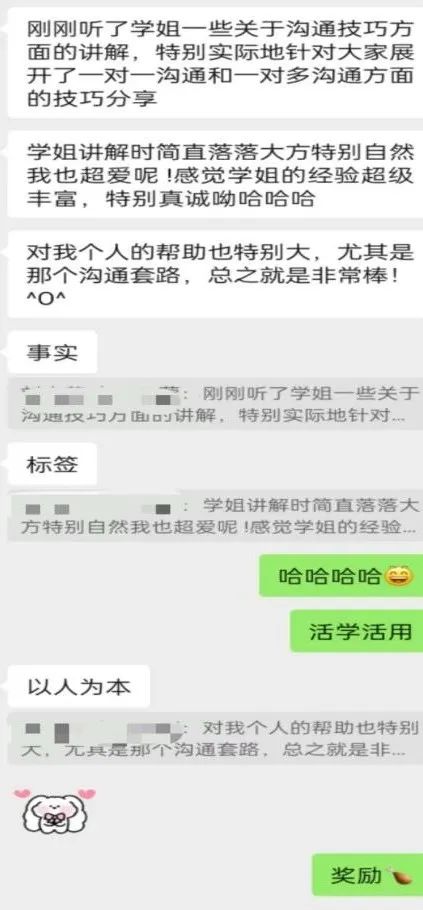 大学学校靠什么赚钱_上大学赚钱的行业_大学赚钱路子